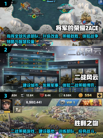 🔥2024必玩！最受欢迎的 WWII 沙盒策略手游合集🎮截图2