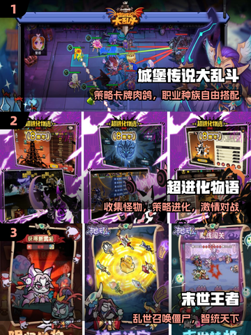 🔥2025最火肉鸽手游推荐💥截图2