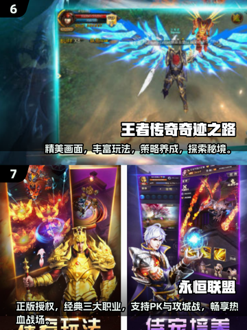 😍2025必玩！世界七大奇迹游戏合集下载🔗截图4