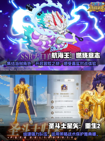 🔥2025必玩！免费日漫手游合集💎截图3