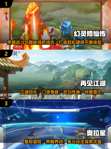 2025最🔥回合制RPG手游推荐✨高人气必玩榜单🎮截图2