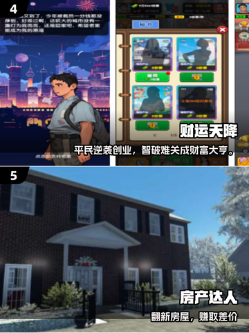 2025免费单机手游推荐🎮超好玩截图3