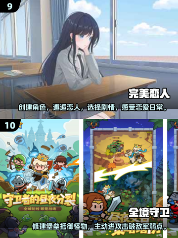 🔥2025热门网游排行榜出炉，快来看看你玩的上榜了吗？🎮截图5