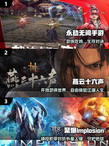 🔥2025国产3A神作炸裂登场！🎮截图2