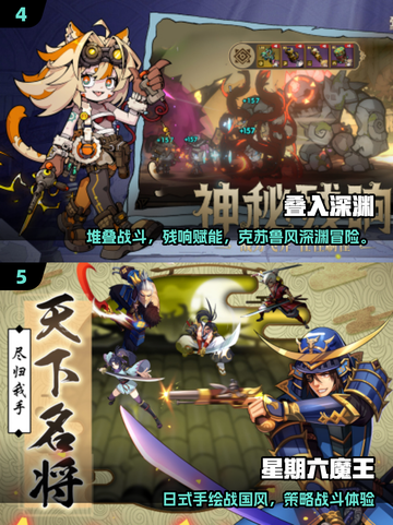 🔥2025最火卡牌游戏推荐！🎮高人气必玩榜单来袭～截图3