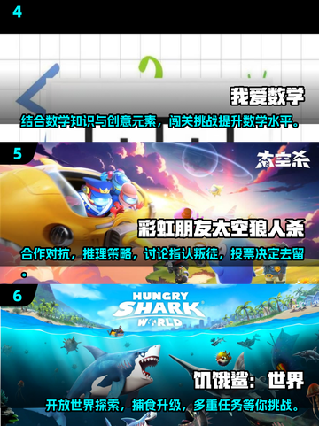 🔥2025年十大免氪金手游推荐，玩到停不下来！🎮截图3