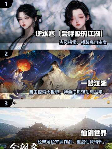 🎮2025最火大型游戏TOP10榜单揭晓！🔥截图2