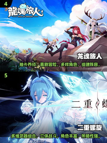 2025必玩🔥卡牌养成抽卡游戏推荐！✨截图3