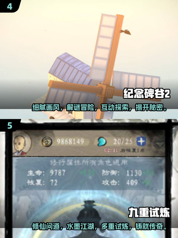 2024年最🔥手机游戏排行！🎮长期玩不腻的宝藏游戏盘点截图3