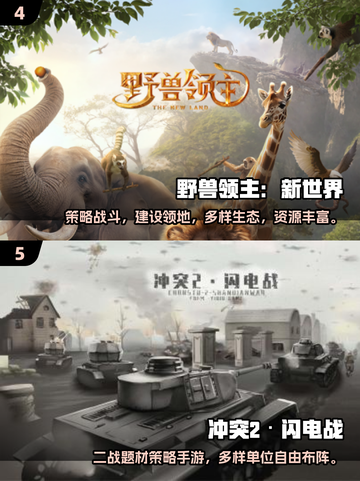🔥2025爆款塔防手游推荐！🏰✨截图3