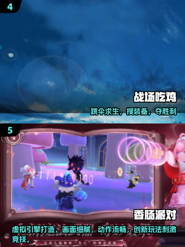 🔥2025最火吃鸡小游戏榜单来袭！🎮截图3