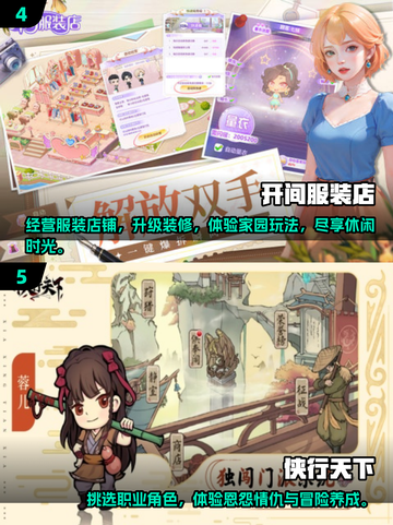🔥2025最热门手游盘点，玩家必玩🎉截图3