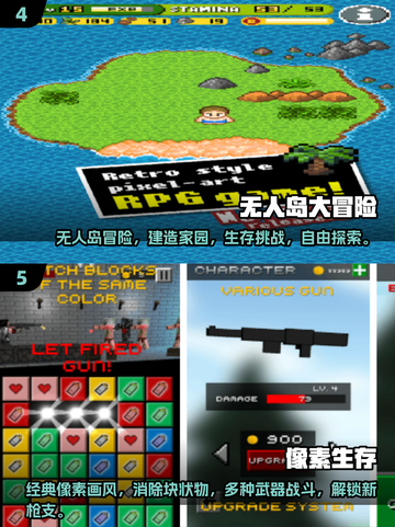 🔥2025超好玩像素游戏推荐🎮无需网络畅玩一整天！截图3