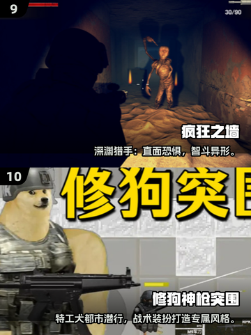 🔥2025必玩！100款单机游戏大放送🎮截图5