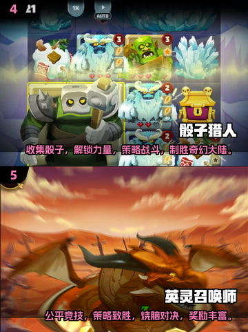 回合制手游推荐🔥2025最流行游戏分享🎮截图3
