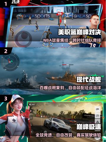 🔥2025最写实手游TOP榜，画质炸裂如现实！🎮截图2
