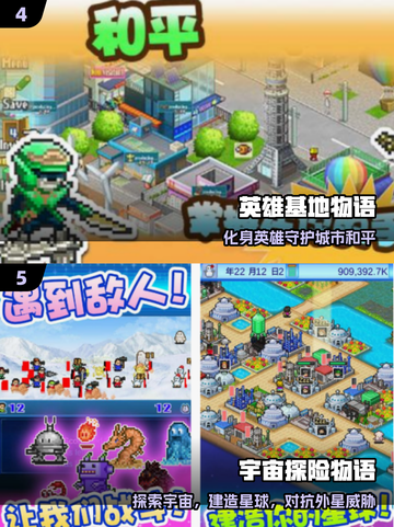 🔥2025开罗游戏汉化神作TOP榜💥截图3