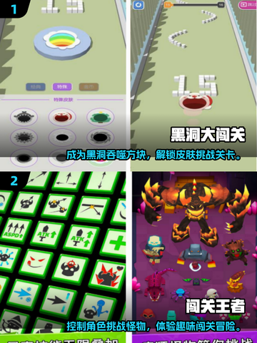 2025必玩🔥免费闯关游戏下载推荐🎮截图3