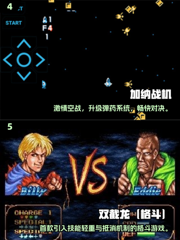 🎮2005年经典单机游戏大回顾！截图3