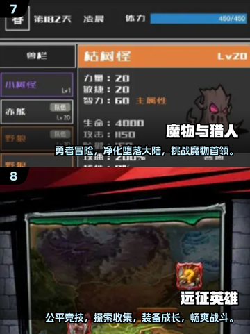 🔥2025十大暗黑单机游戏榜单出炉！🎮玩不腻的暗黑风精选推荐！截图4