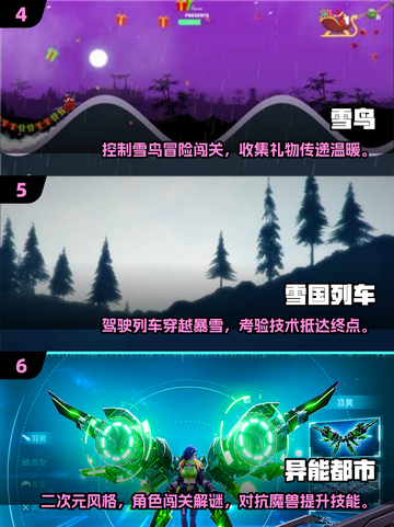 🔥2025暴雪游戏排行榜TOP10出炉！🎮🔥截图3