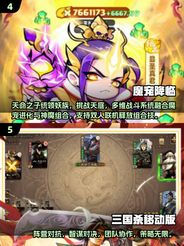 🔥2025大学生最火游戏TOP榜！🎮玩什么不out？截图3
