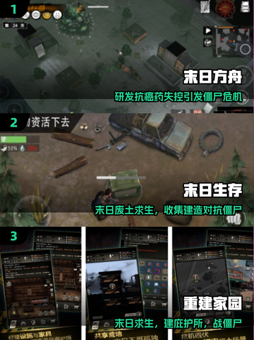 🏠射击+建造双杀！这游戏太上头🔥截图2