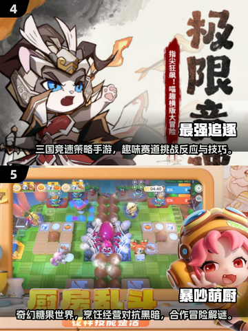 🔥2025最火手机网游排行榜✨好玩到停不下来！截图3
