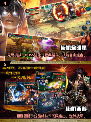 🔥2025最受欢迎街机游戏下载排行 Arcade经典必备🎉截图3