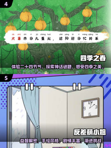 车上无聊？这些小游戏超有趣🎉🚗截图3
