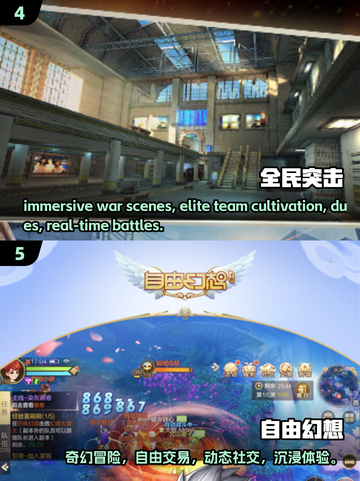 2025必玩🔥光子游戏推荐下载分享🎮截图3