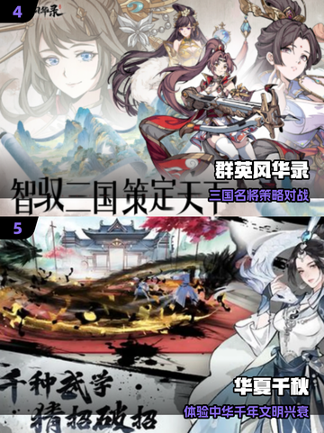 🔥2025爆款小游戏Top10！🎮截图3