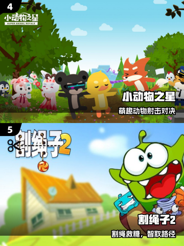 🔥2025最火益智手游TOP榜🏆截图3