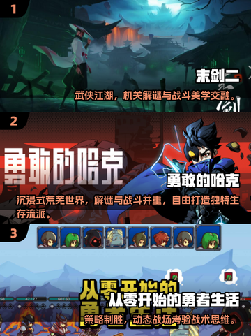 🎮2025不联网神作！单机游戏推荐🔥截图2