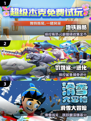 🔥2025单机神作！离线畅玩🎮截图2