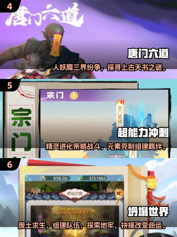 🔥2025最热手游排行榜🌟下载分享游戏爱好者必看！截图3