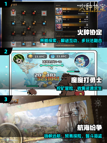 2025不氪金手游TOP榜🔥截图2