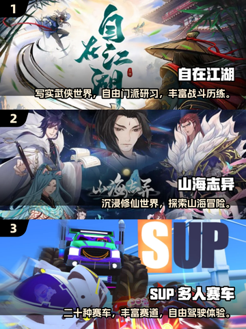 🔥2025最火多人小游戏推荐，聚会必备！🎮截图2