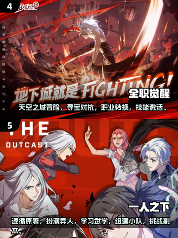 🔥2025年必玩联机手游推荐💥和好友一起FUN起来！截图3