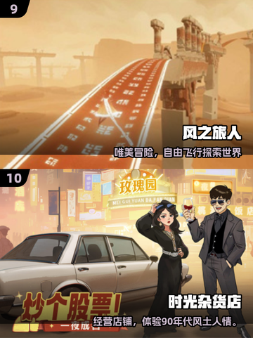 2025治愈手游大合集！🌿🎮轻松解压必备截图5