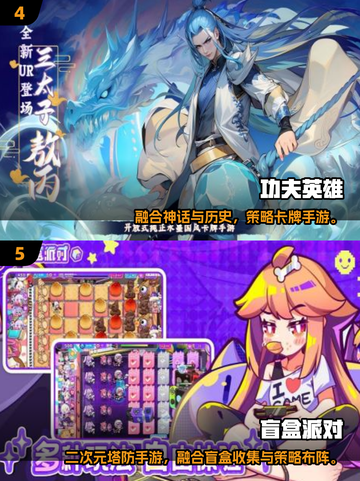 🔥2025爆款手游大揭秘！🎮新鲜上线速看截图3