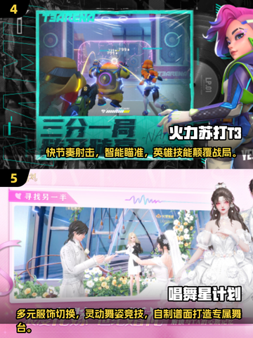 🔥2025必玩联机游戏合集！和朋友组队开黑超 fun！🎮截图3