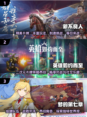 2025最受欢迎卡牌游戏🔥精致好玩汇总✨截图2