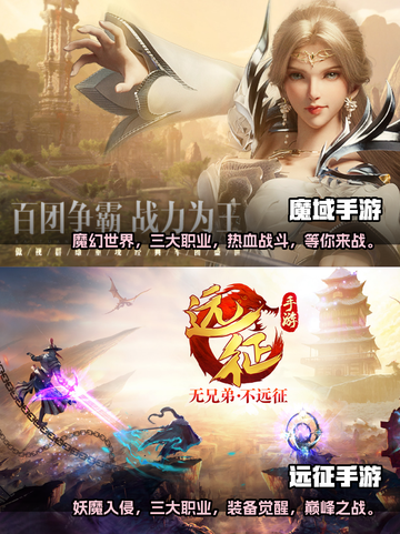 🔥2025超人气手游推荐，男生必玩🔥截图3