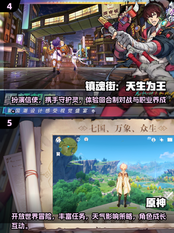 🔥2025最🔥线上游戏排行榜！玩到停不下来🎮截图3