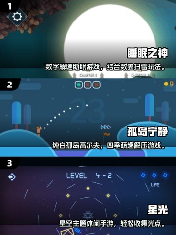 🔮2025最新催眠手游合集！玩到停不下来？截图2