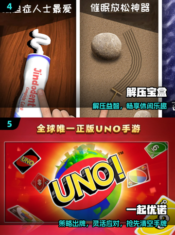 🔥2025超上瘾益智游戏TOP10💥截图3