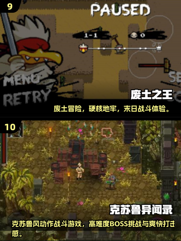 🎮5000款免费单机游戏合集2025，畅玩不停！截图5