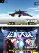✈2025必玩的经典飞机游戏合集🔥截图3