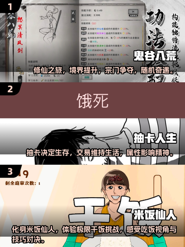 🔥2025超有趣单机手游推荐，玩到停不下来！🎮截图2